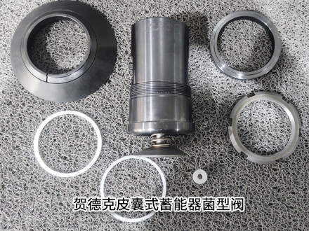 贺德克Ventil 400-10-50*G2 P460NH/NBR (kompl) 贺德克Ventil 400-10-50*G2 P460NH/NBR (kompl)