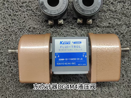 东京计器DG4M4-32-110AC50-20-JA 东京计器DG4M4-32-110AC50-20-JA